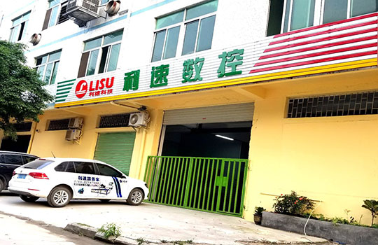 关于我们