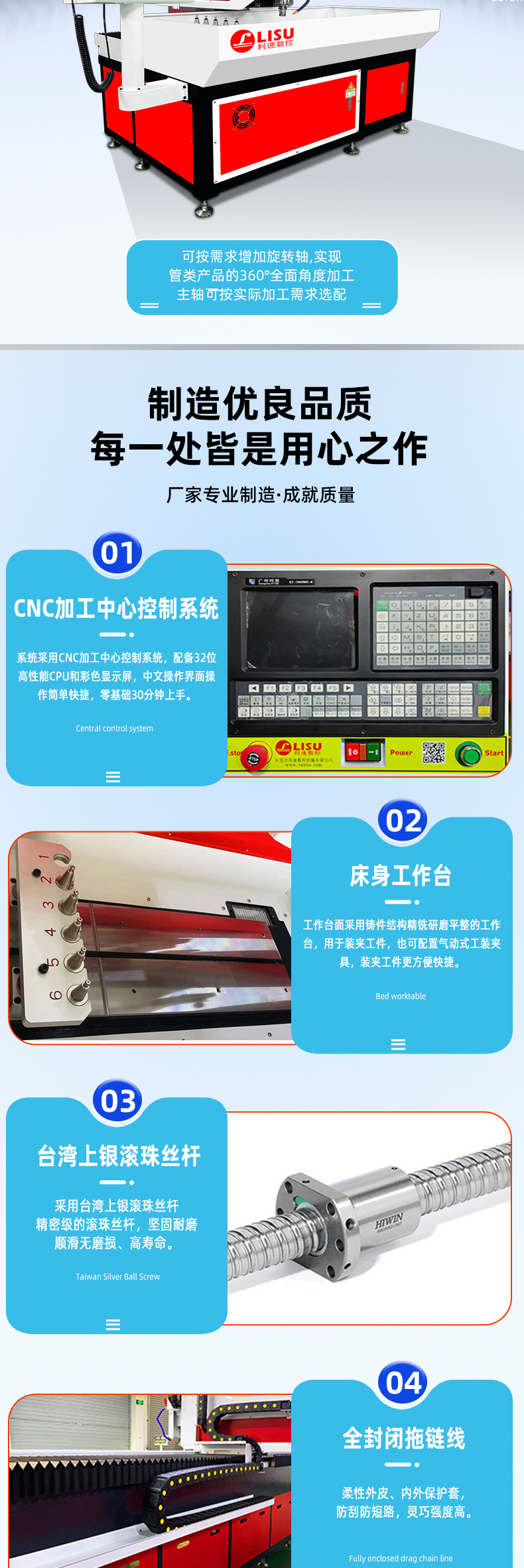 详情页1_03
