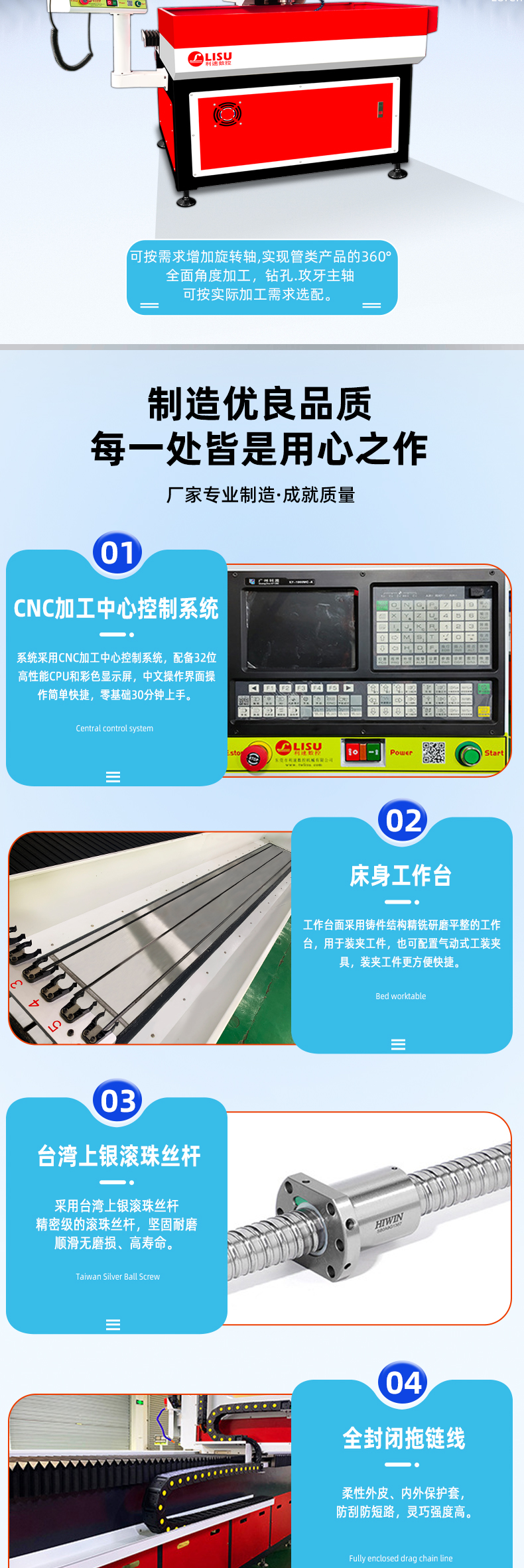 详情页1_03
