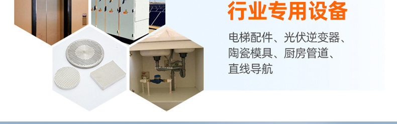 详情页--龙门型_07修改
