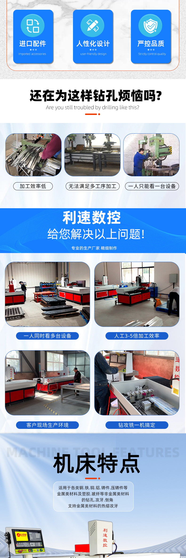 详情页1_02修改
