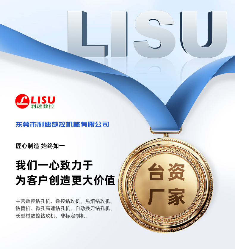 LS-7030-_01