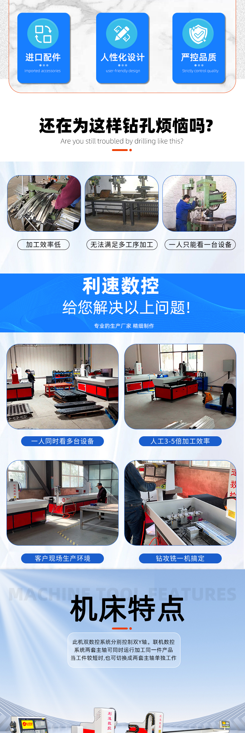 详情页1_02
