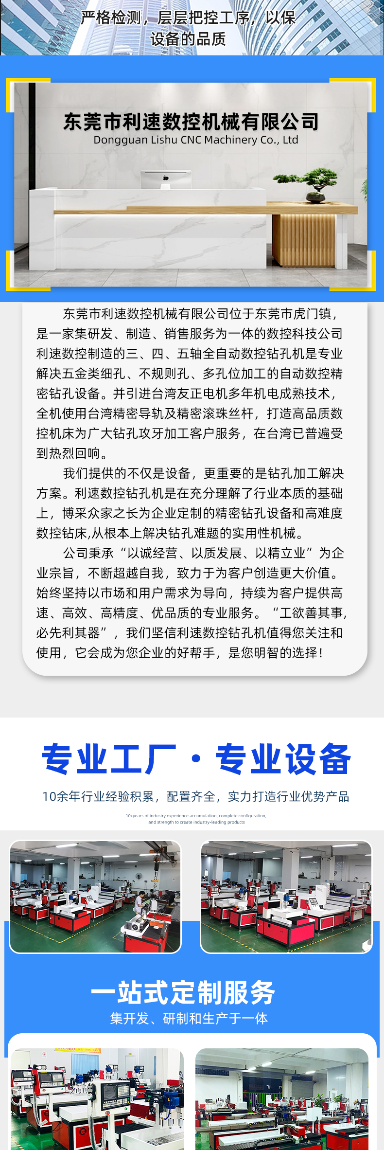 详情页1_08