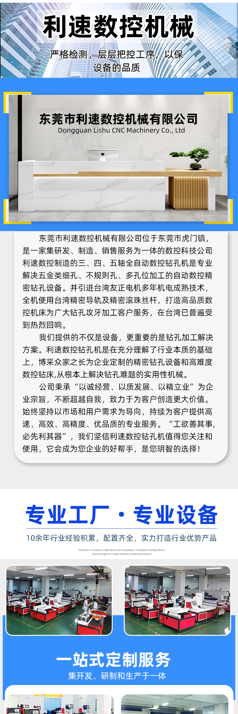 详情页1_08