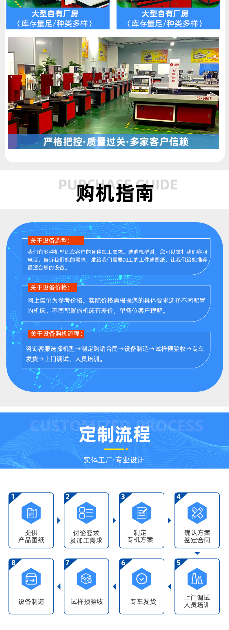 详情页1_09
