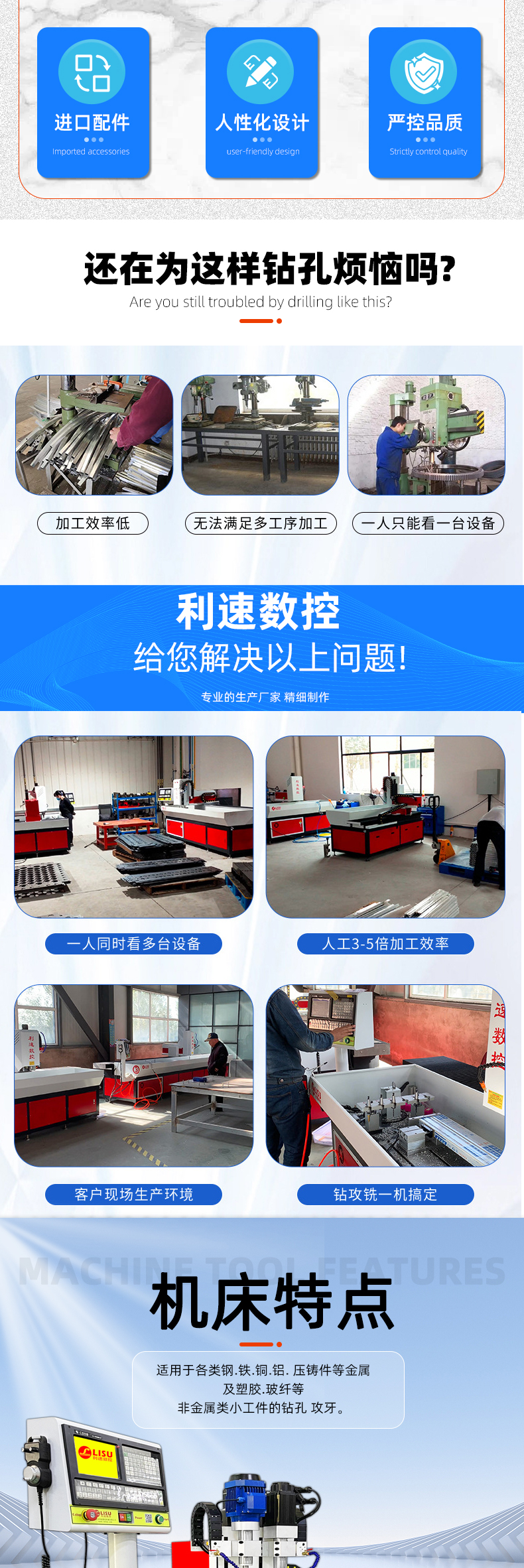 详情页1_02