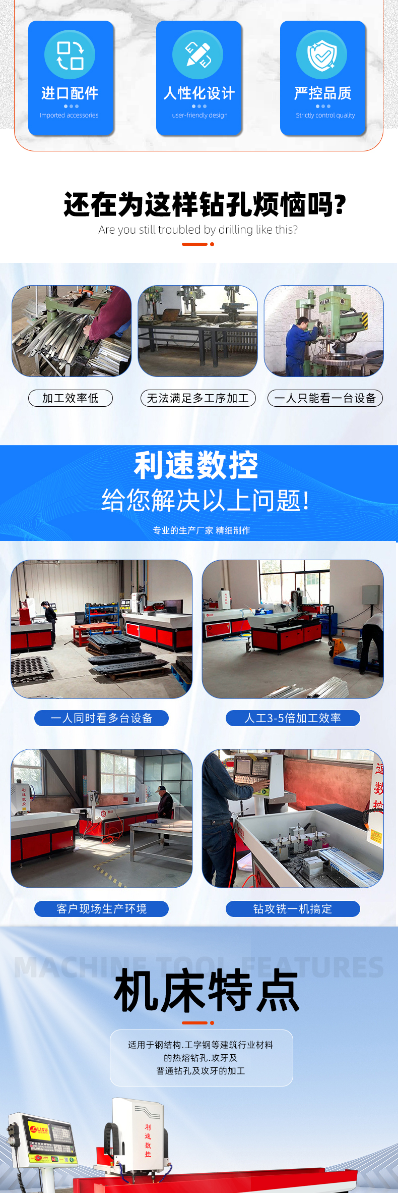 详情页1_02