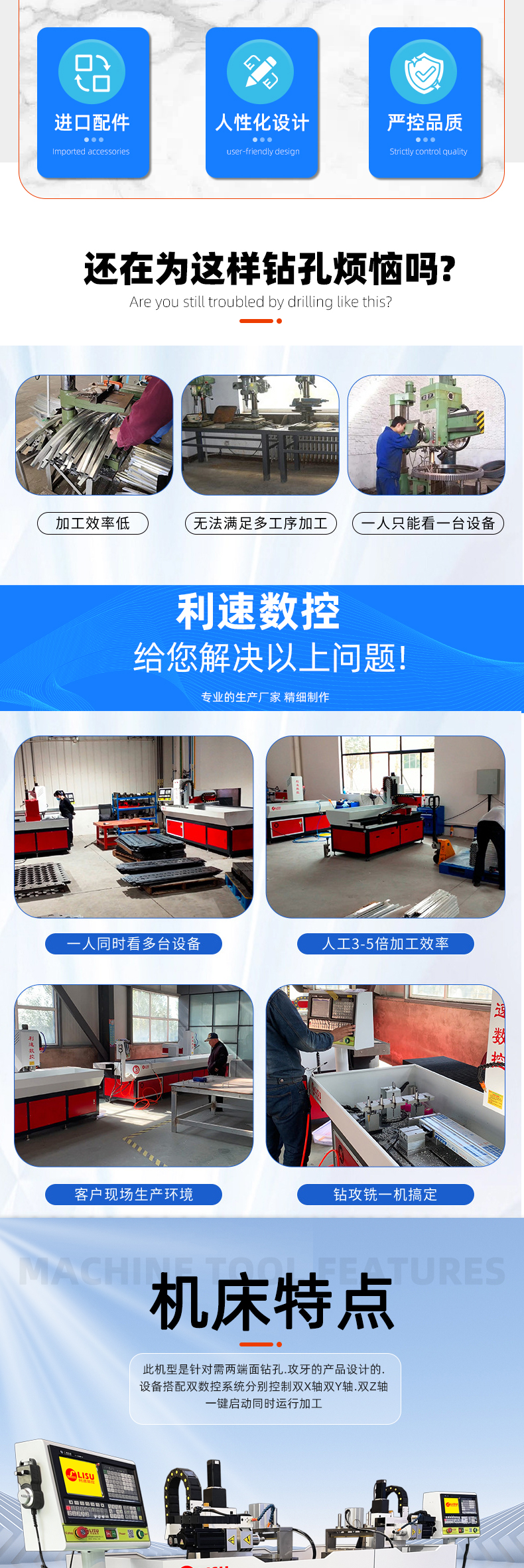 详情页1_02