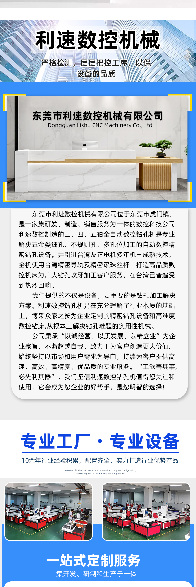 详情页1_08