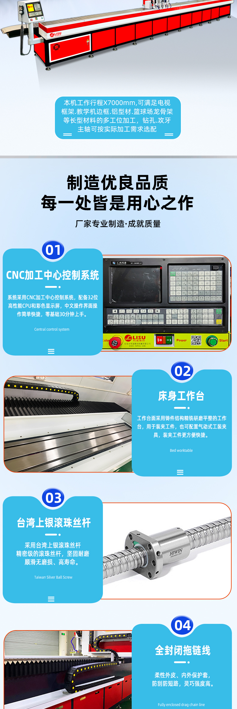 详情页1_03
