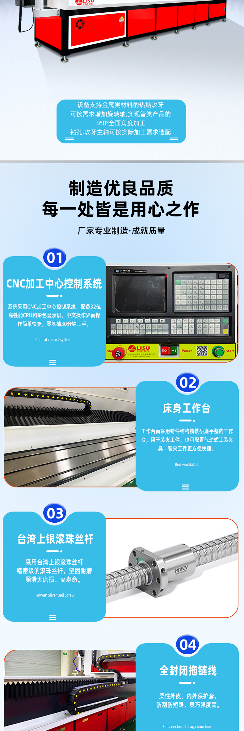详情页1_03