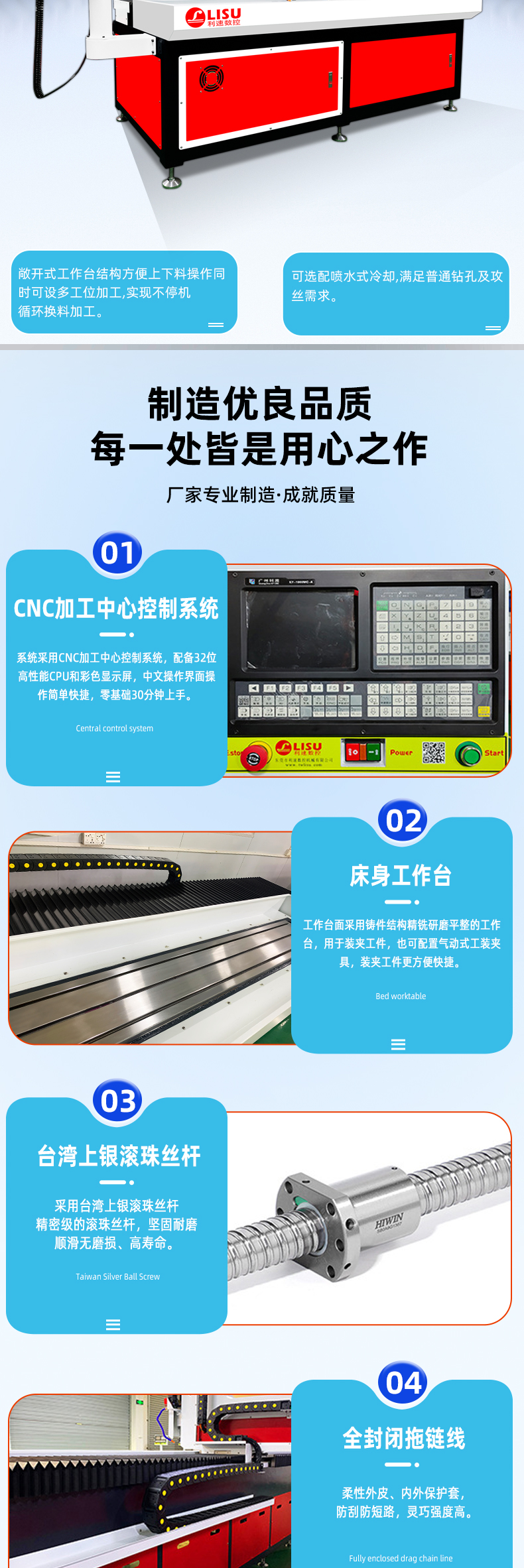 详情页1_03