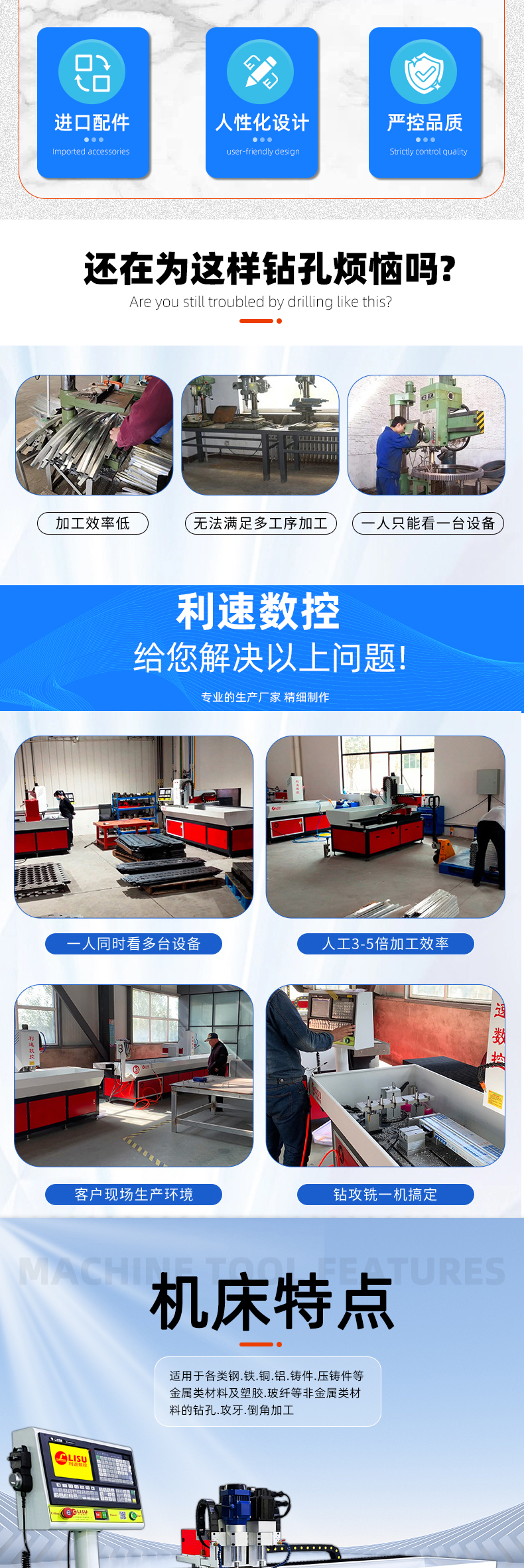 详情页1_02
