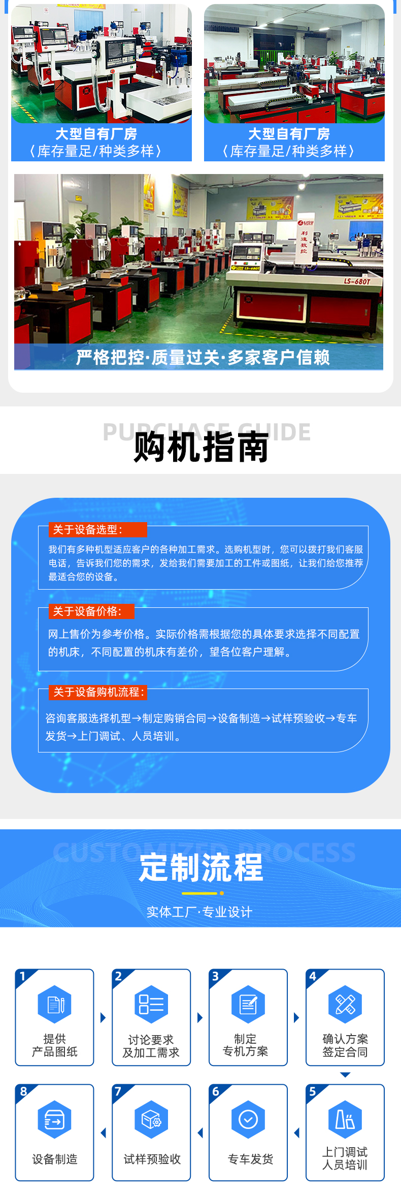 详情页1_09