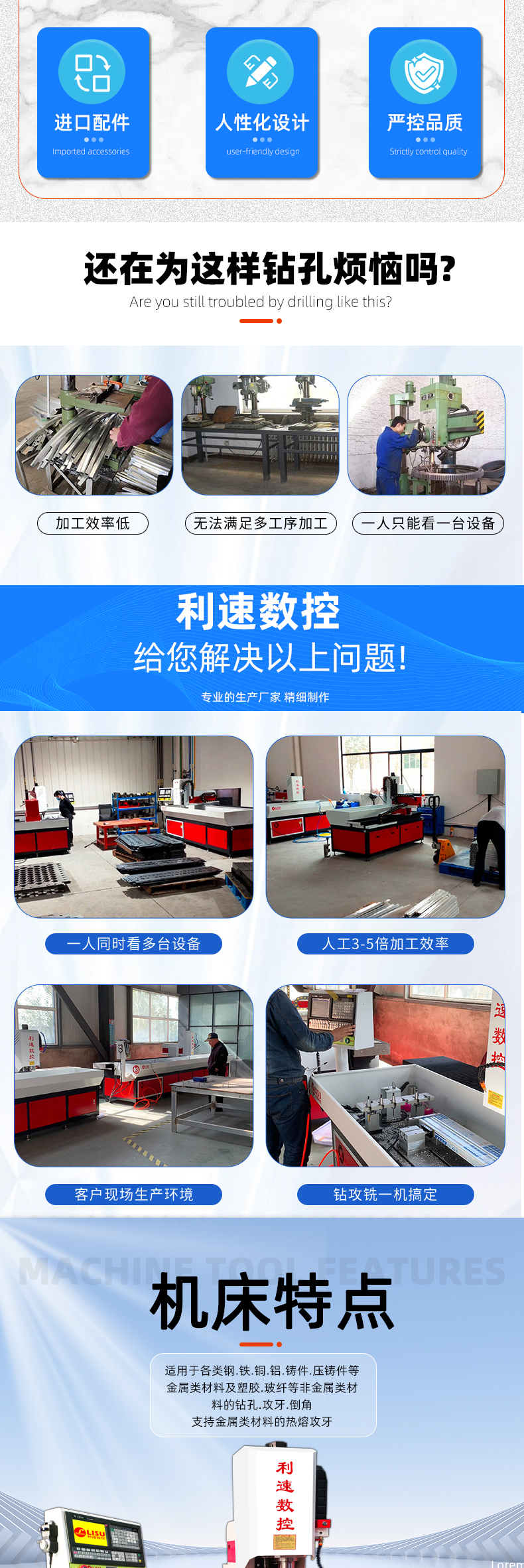 详情页1_02