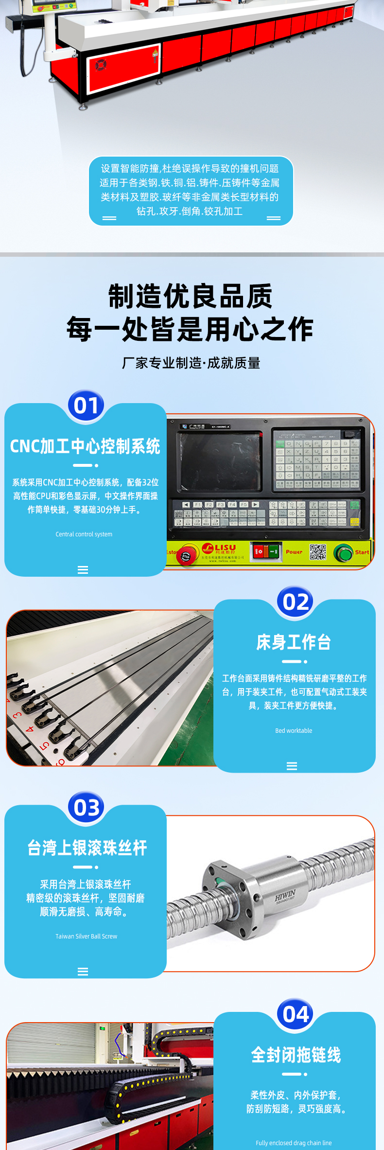 详情页1_03