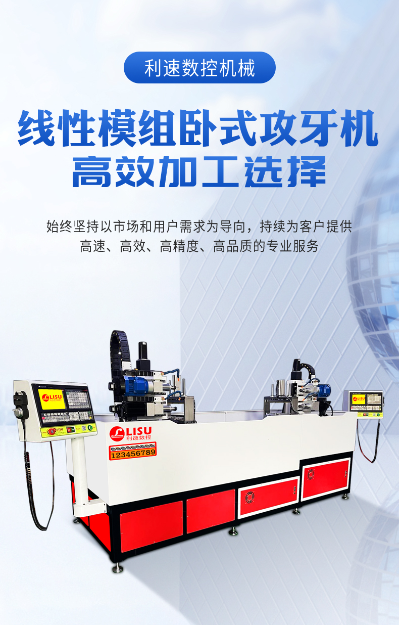 LS-3000W_02
