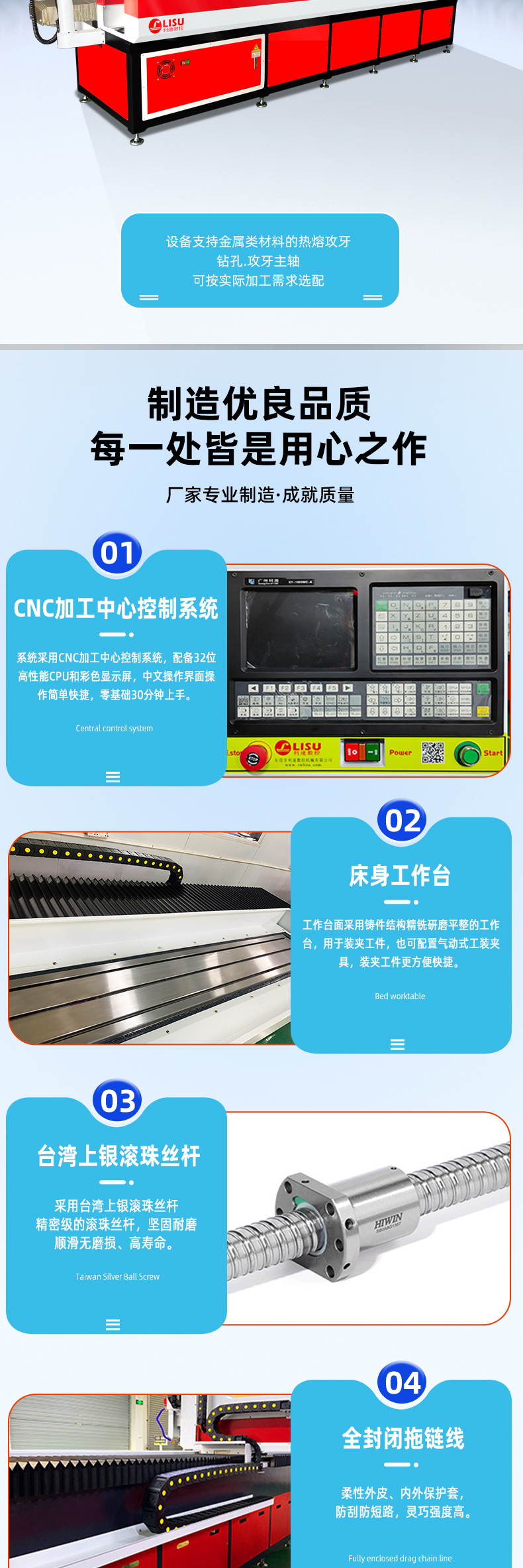 详情页1_03