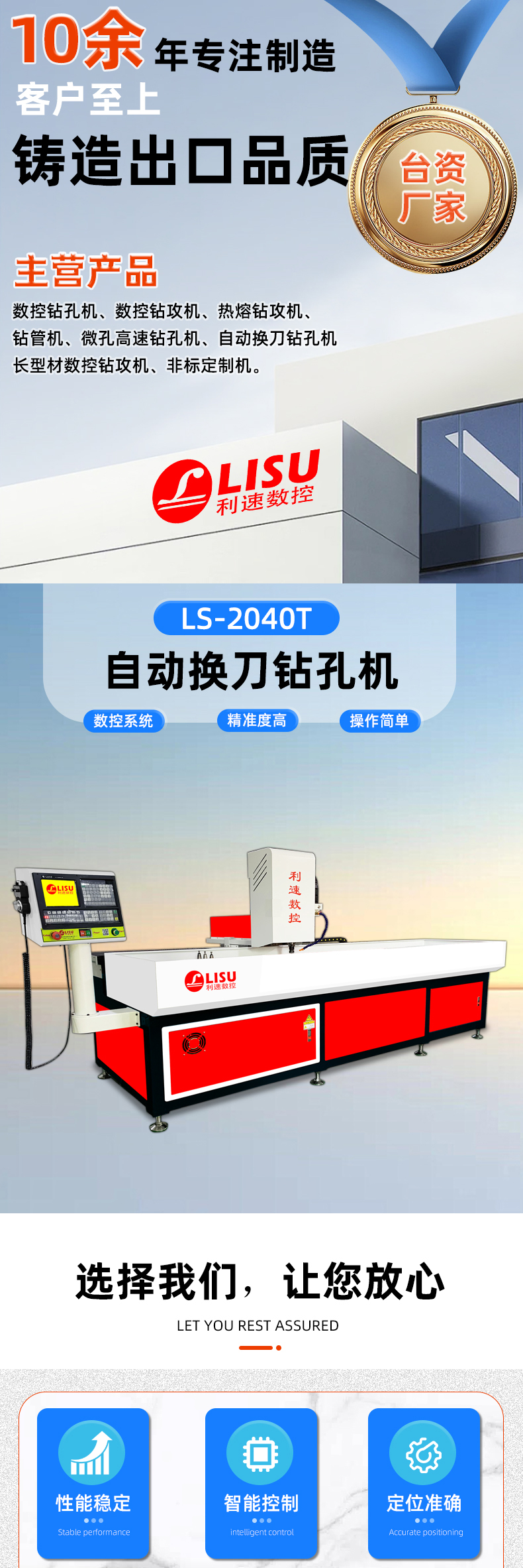 详情页1_01修改