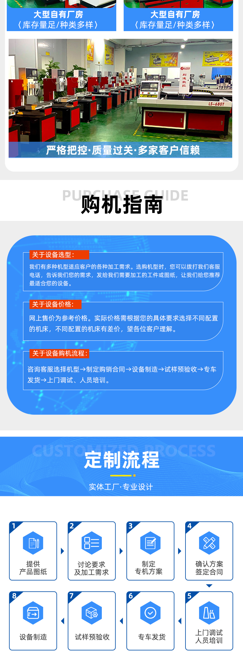 详情页1_09