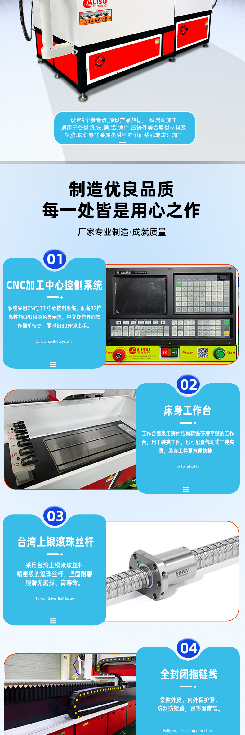 详情页1_03