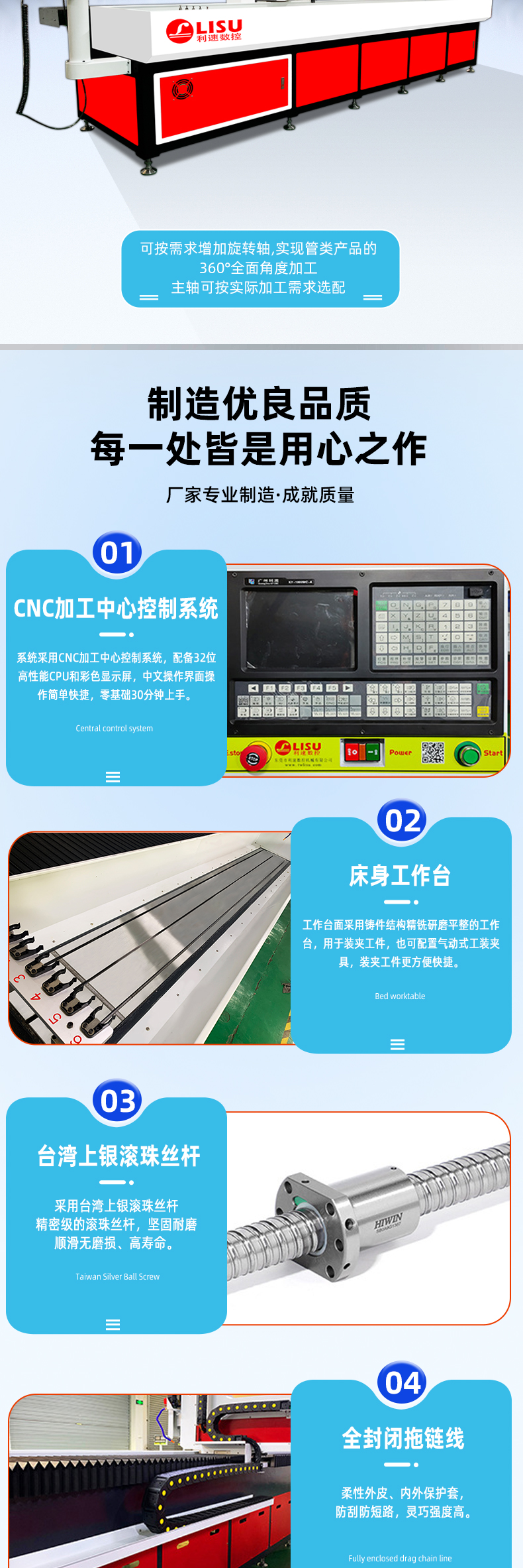 详情页1_03