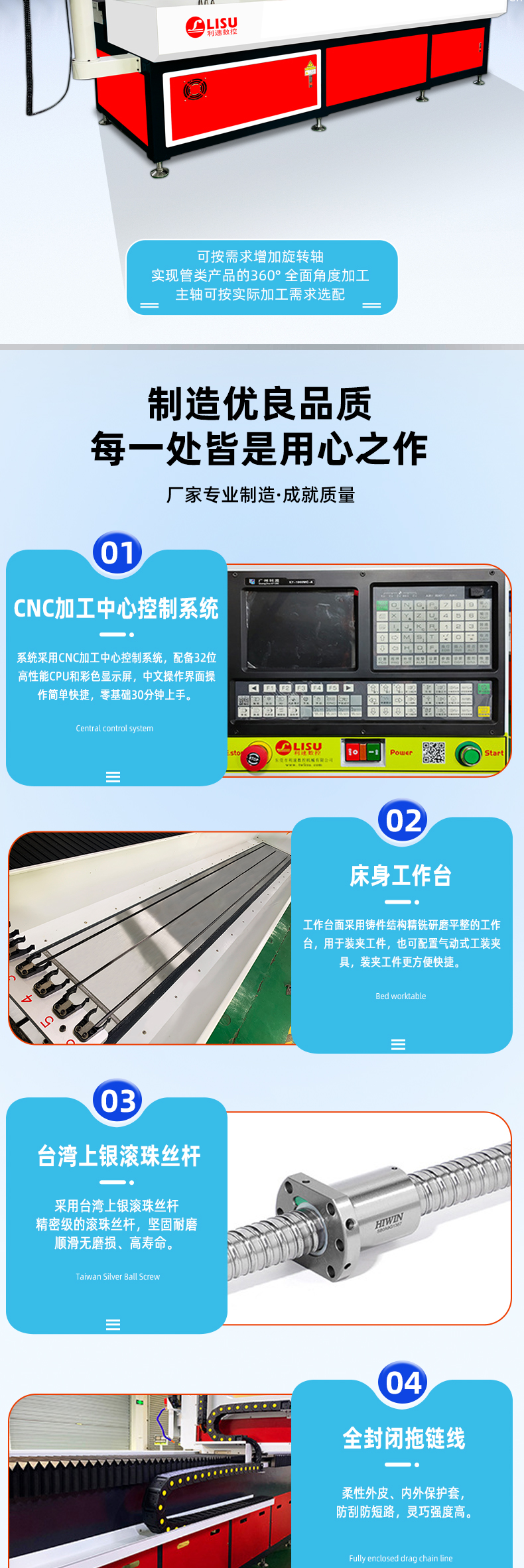 详情页1_03