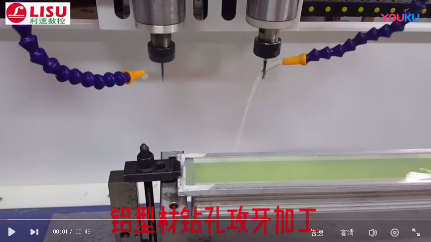 自动钻孔机加工视频