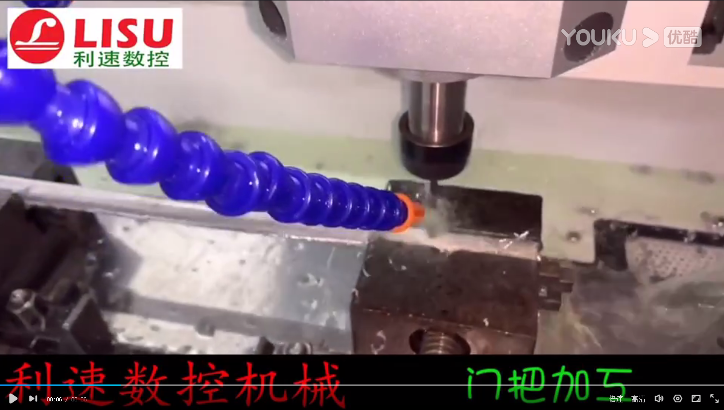 铝件门把工件加工视频（钻孔倒角机）自动打孔