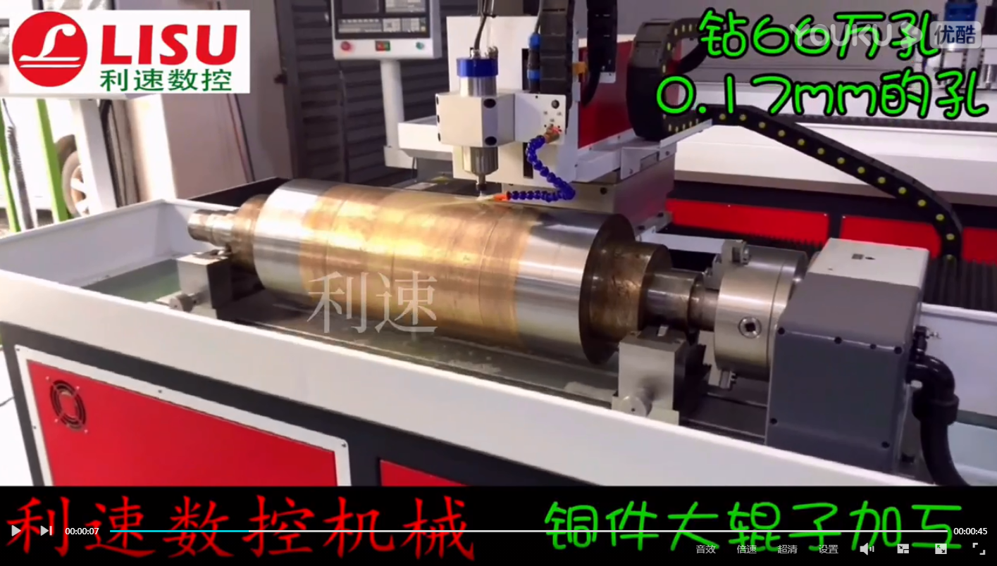 高速钻孔机加工铜套钻0.2 钻66万孔